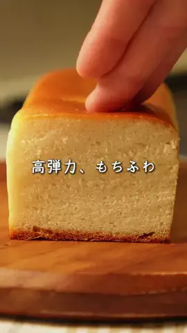 はせ｜アラサーランナーの整い飯🌾のTikTok投稿