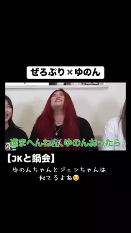あーちゃん🕛👑のTikTok投稿