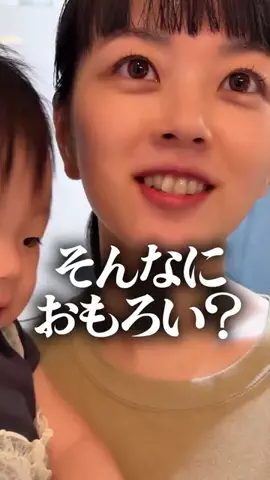 あやとオーズのTikTok投稿