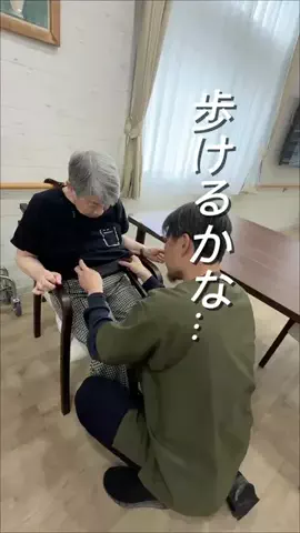 木下淳【抱えない介護技術のTikTok投稿
