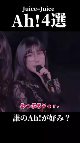沼ったみたいだ。のTikTok投稿