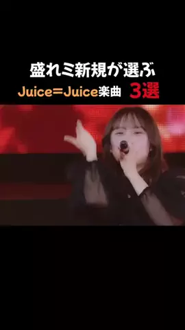 沼ったみたいだ。のTikTok投稿