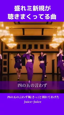 沼ったみたいだ。のTikTok投稿