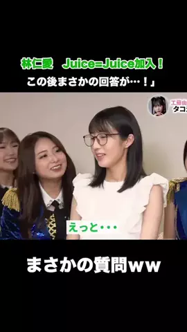 沼ったみたいだ。のTikTok投稿