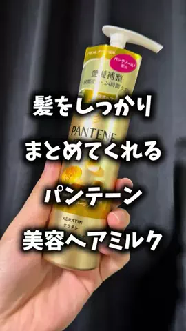 🐶MIRAI👑【旅する美容男子✈️💄】のTikTok投稿