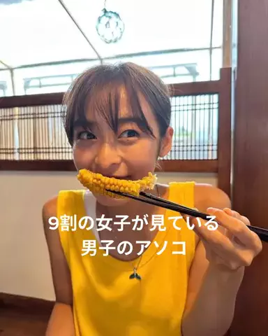 user04097613411のTikTok投稿