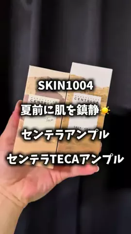 🐶MIRAI👑【旅する美容男子✈️💄】のTikTok投稿