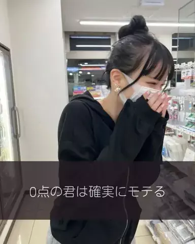user04097613411のTikTok投稿