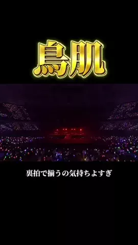 沼ったみたいだ。のTikTok投稿