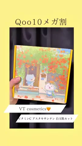 🐶MIRAI👑【旅する美容男子✈️💄】のTikTok投稿