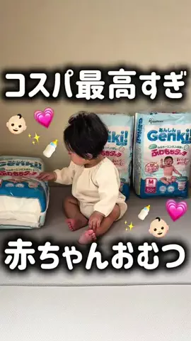あやっぺ｜福岡ママおでかけのTikTok投稿