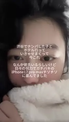 user04097613411のTikTok投稿