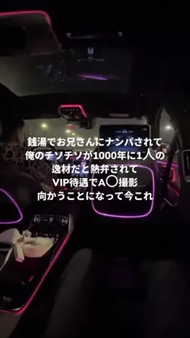 user04097613411のTikTok投稿