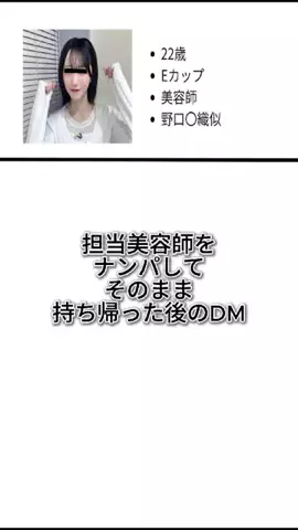 user04097613411のTikTok投稿
