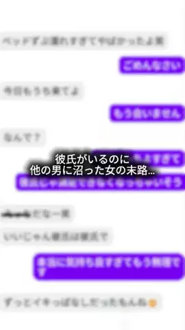 user04097613411のTikTok投稿