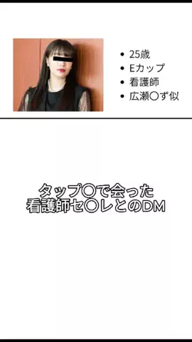 user04097613411のTikTok投稿