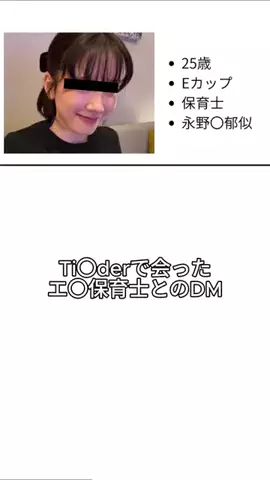 user04097613411のTikTok投稿