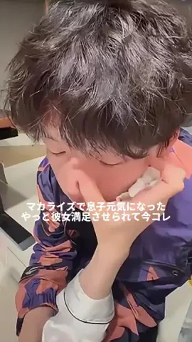 user04097613411のTikTok投稿