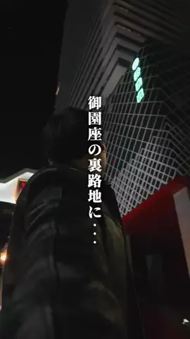 Kaiki【愛知グルメスポット】のTikTok投稿