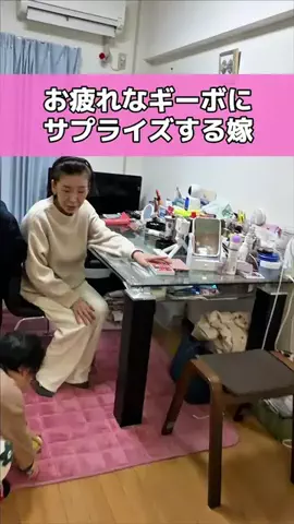 むに男のTikTok投稿