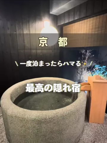 アラサー映え旅✈️ | 頑張る私のご褒美のTikTok投稿