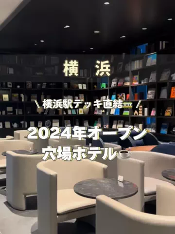 アラサー映え旅✈️ | 頑張る私のご褒美のTikTok投稿