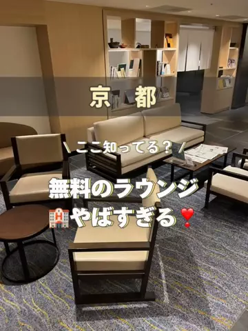 アラサー映え旅✈️ | 頑張る私のご褒美のTikTok投稿