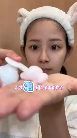北山ひばりのTikTok投稿