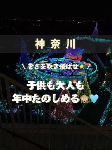 アラサー映え旅✈️ | 頑張る私のご褒美のTikTok投稿