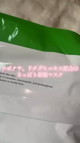 さぶらな👸🏼🍫のTikTok投稿