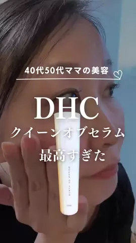 ししゃも｜ADHDズボラ家事のTikTok投稿