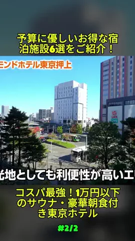 Nakamura RenのTikTok投稿