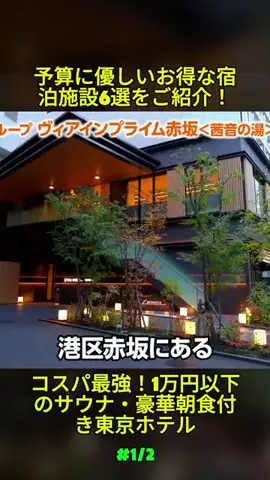 Nakamura RenのTikTok投稿