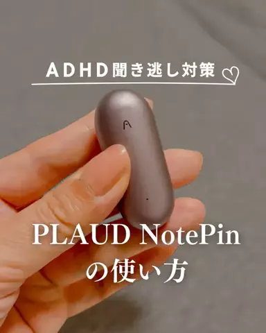 ししゃも｜ADHDズボラ家事のTikTok投稿