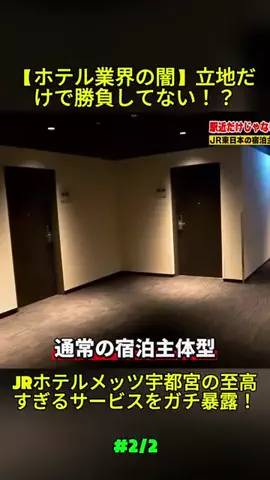 Nakamura RenのTikTok投稿