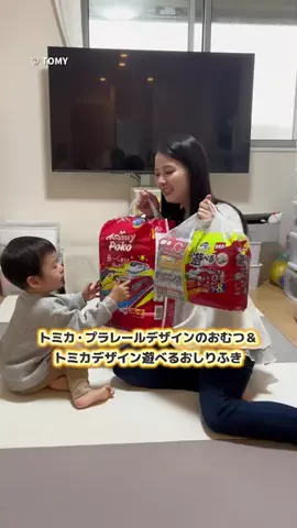 北山ひばりのTikTok投稿