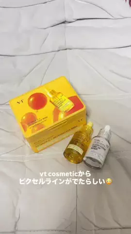 MinaのTikTok投稿
