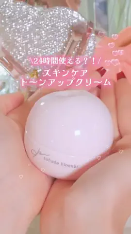 モテコスメちゃん💄美容のTikTok投稿