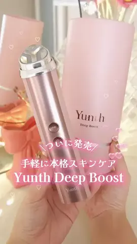 モテコスメちゃん💄美容のTikTok投稿