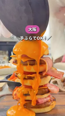 りり 関西発おでかけのTikTok投稿
