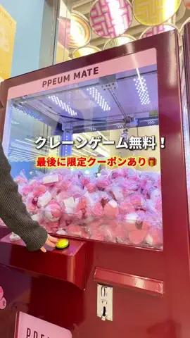 りり 関西発おでかけのTikTok投稿