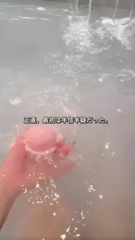 さな🫧【垢抜け】のTikTok投稿