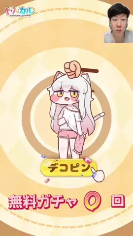 majora/むじゅらのTikTok投稿