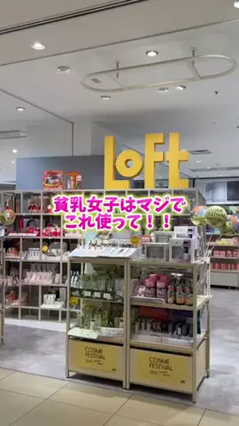 さな🫧【垢抜け】のTikTok投稿