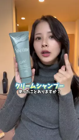 北山ひばりのTikTok投稿