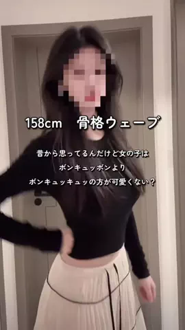さな🫧【垢抜け】のTikTok投稿