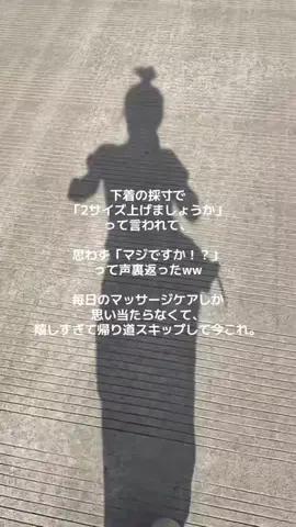 さな🫧【垢抜け】のTikTok投稿