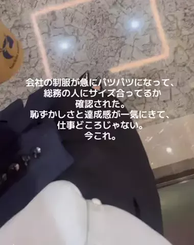 さな🫧【垢抜け】のTikTok投稿