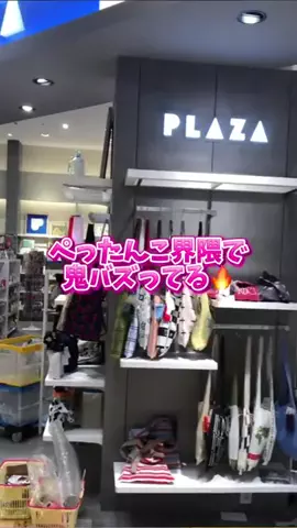 さな🫧【垢抜け】のTikTok投稿