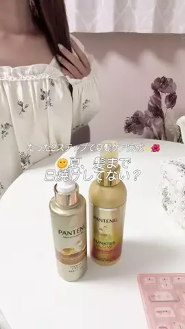mone♡のTikTok投稿